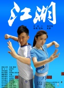 圣斗士星矢：玩家社区热议角色强度